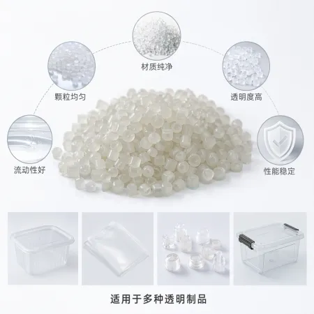 White semi-transparent granular plastic particles, made of general engineering plastic raw materials PP and PE White semi-transparent granular plastic particles, made of general engineering plastic raw materials PP and PE